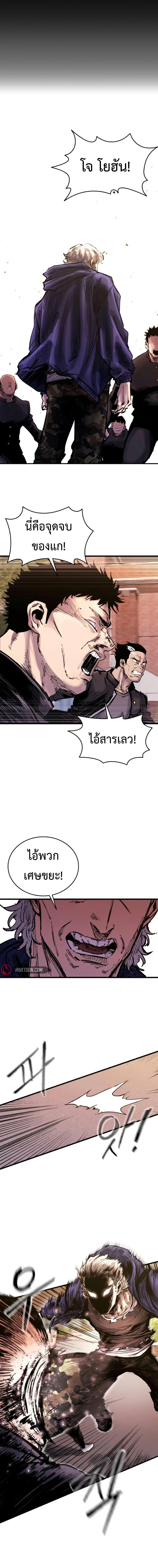 Manga-lc-com อ่านมังงะ อ่านการ์ตูน ออนไลน์ ฟรี High Class ตอนที่ 1 2 3 4 5 6 7 8 9 10 11 12 13 14 ฟรี ไม่มีโฆษณา Manga-lc - อ่าน มังงะ อ่าน การ์ตูน ออนไลน์ อ่านมังงะ ฟรี