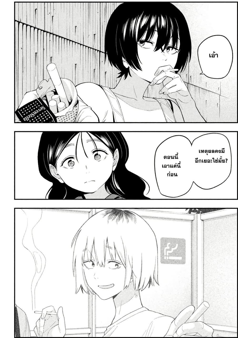Manga-lc-com อ่านมังงะ อ่านการ์ตูน ออนไลน์ ฟรี Nighthawk Returns ตอนที่ 1 2 3 4 5 6 7 8 9 10 11 12 13 14 ฟรี ไม่มีโฆษณา Manga-lc - อ่าน มังงะ อ่าน การ์ตูน ออนไลน์ อ่านมังงะ ฟรี