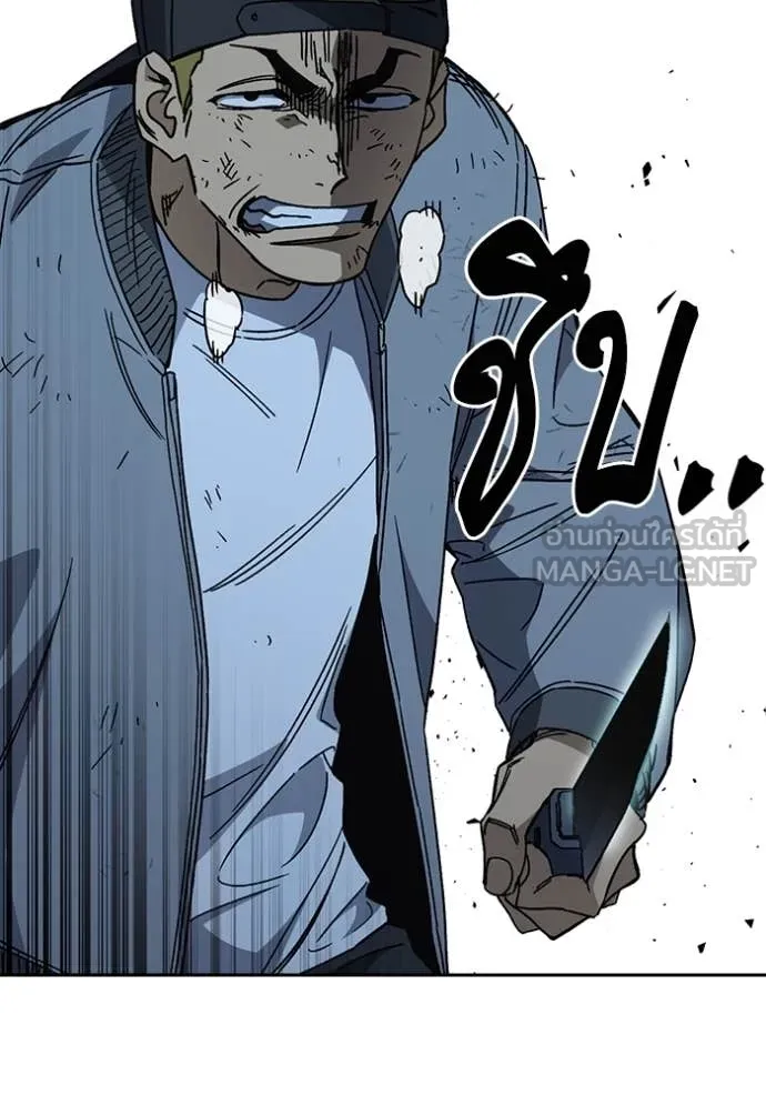 Study Group ตอนที่ 288 รูปที่ 113