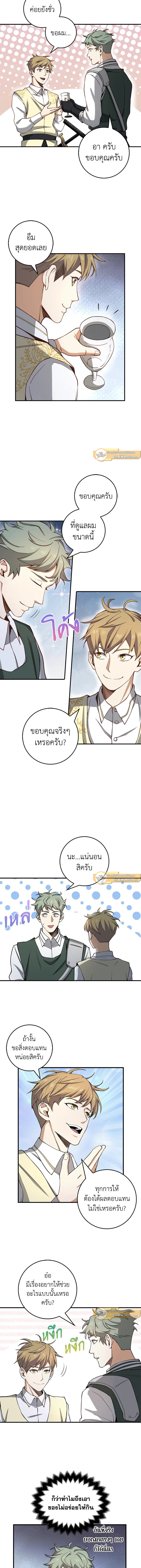 Manga-lc-com อ่านมังงะ อ่านการ์ตูน ออนไลน์ ฟรี The Lord of Coins ตอนที่ 1 2 3 4 5 6 7 8 9 10 11 12 13 14 ฟรี ไม่มีโฆษณา Manga-lc - อ่าน มังงะ อ่าน การ์ตูน ออนไลน์ อ่านมังงะ ฟรี