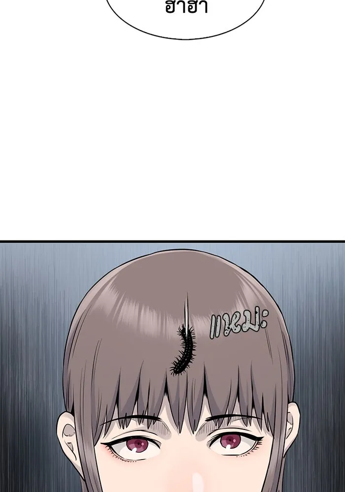 มีนา เกิดมาล่า ตอนที่ 28 รูปที่ 55