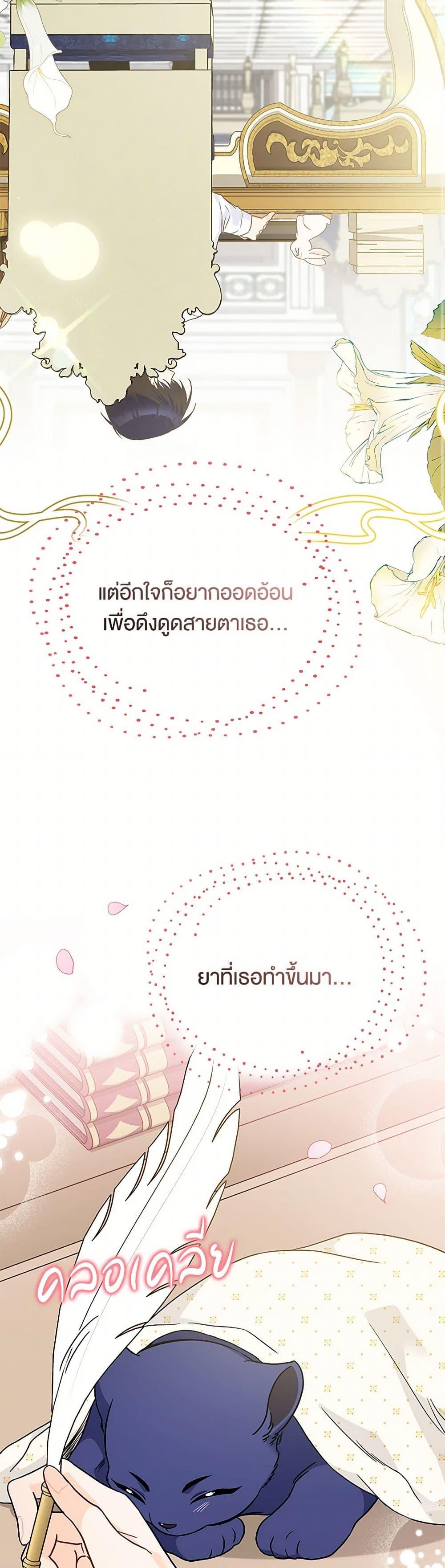 Manga-lc-com อ่านมังงะ อ่านการ์ตูน ออนไลน์ ฟรี The Symbiotic Relationship Between a Panther and a Rabbit ตอนที่ 1 2 3 4 5 6 7 8 9 10 11 12 13 14 ฟรี ไม่มีโฆษณา Manga-lc - อ่าน มังงะ อ่าน การ์ตูน ออนไลน์ อ่านมังงะ ฟรี