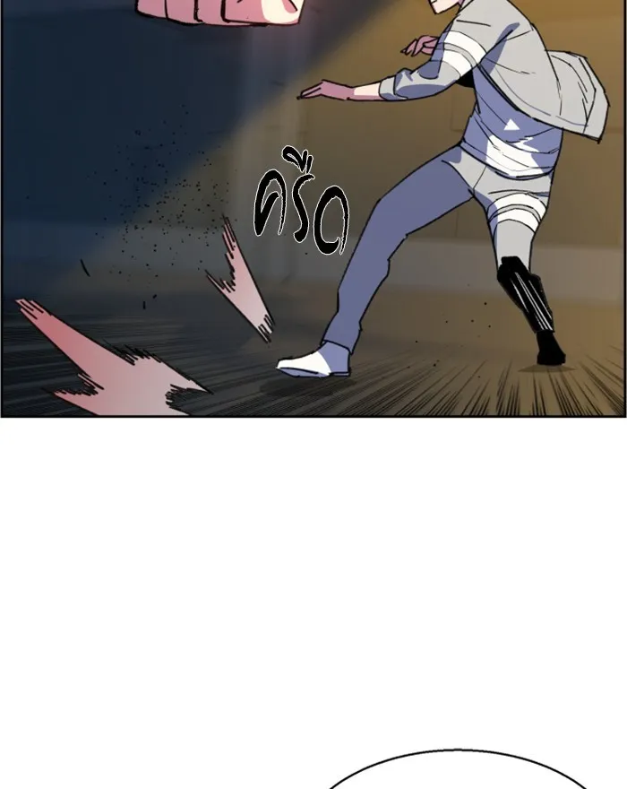 พี่ชายสายบอดี้การ์ด ตอนที่ 8 รูปที่ 154