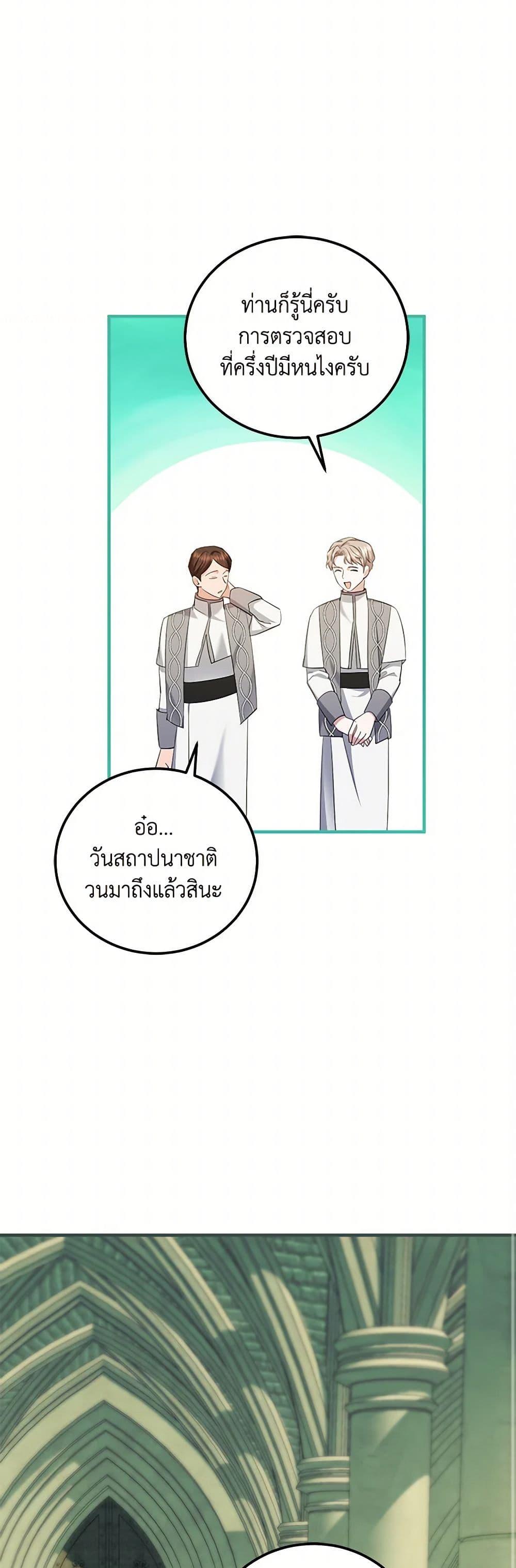 Manga-lc-com อ่านมังงะ อ่านการ์ตูน ออนไลน์ ฟรี The Hero’s Ready to Retire ตอนที่ 1 2 3 4 5 6 7 8 9 10 11 12 13 14 ฟรี ไม่มีโฆษณา Manga-lc - อ่าน มังงะ อ่าน การ์ตูน ออนไลน์ อ่านมังงะ ฟรี