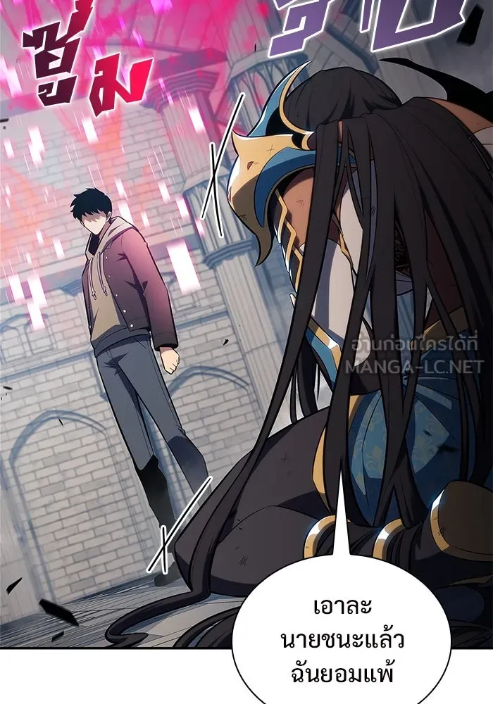 ผู้เล่นหน้าใหม่เลเวลแมกซ์ ตอนที่ 154 เทพชั้นสูง รูปที่ 141