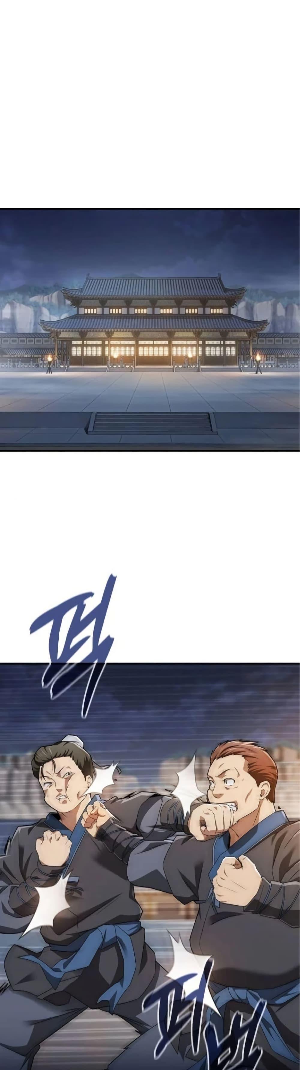 Manga-lc-com อ่านมังงะ อ่านการ์ตูน ออนไลน์ ฟรี Pay-to-Win Martial God ตอนที่ 1 2 3 4 5 6 7 8 9 10 11 12 13 14 ฟรี ไม่มีโฆษณา Manga-lc - อ่าน มังงะ อ่าน การ์ตูน ออนไลน์ อ่านมังงะ ฟรี