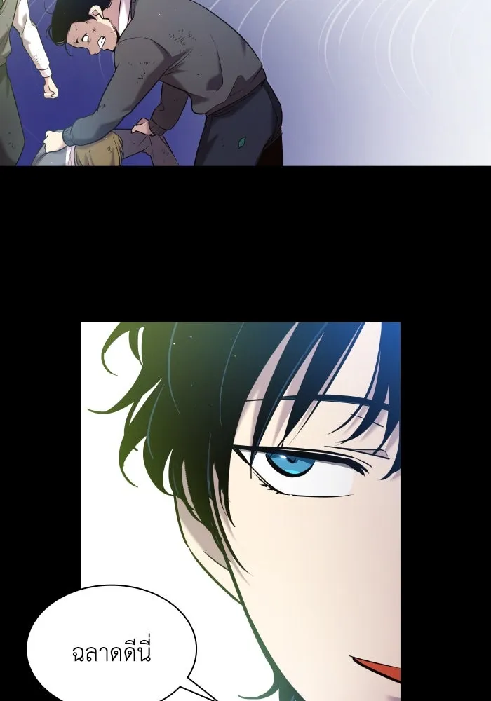 ฟิลเลียโรเซ่กับคำทำนายแห่งมงกุฎหนาม ตอนที่ 97 รูปที่ 19
