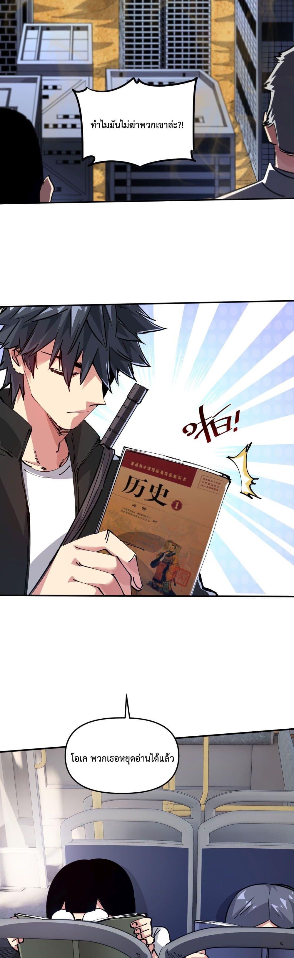 Manga-lc-com อ่านมังงะ อ่านการ์ตูน ออนไลน์ ฟรี The Evolution ตอนที่ 1 2 3 4 5 6 7 8 9 10 11 12 13 14 ฟรี ไม่มีโฆษณา Manga-lc - อ่าน มังงะ อ่าน การ์ตูน ออนไลน์ อ่านมังงะ ฟรี