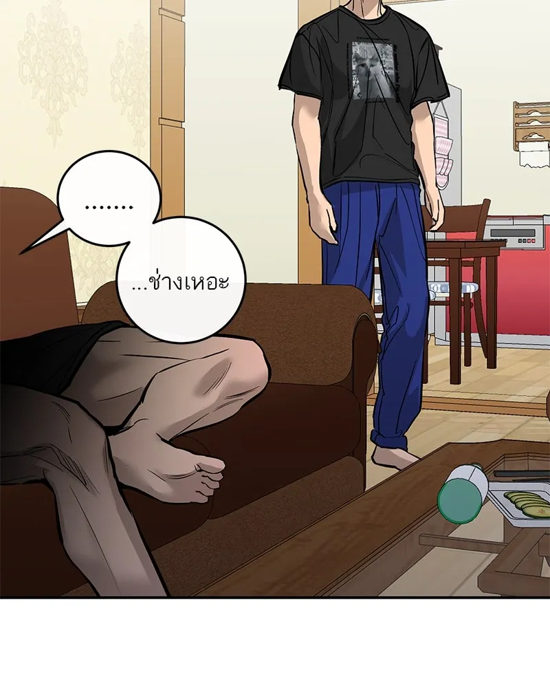 ตำนานเทพธิดาตกสวรรค์ ตอนที่ 103 รูปที่ 80