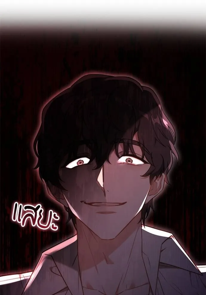 เจ้าสาวอัคนีดำ ตอนที่ 72 รูปที่ 77