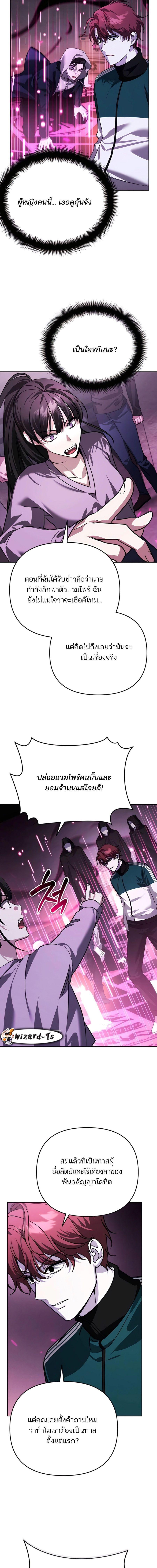 Manga-lc-com อ่านมังงะ อ่านการ์ตูน ออนไลน์ ฟรี My clone is becoming a giant ตอนที่ 1 2 3 4 5 6 7 8 9 10 11 12 13 14 ฟรี ไม่มีโฆษณา Manga-lc - อ่าน มังงะ อ่าน การ์ตูน ออนไลน์ อ่านมังงะ ฟรี