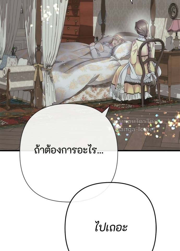 Doujin-Lc- อ่าน โดจิน มังฮวา เกาหลี ญี่ปุ่น จีน แปลไทย องค์ชายผู้อื้อฉาว ตอนที่ 1 2 3 4 5 6 7 8 9 10 11 12 13 14 ฟรี ไม่มีโฆษณา อ่าน โดจิน Manhwa เกาหลี ญี่ปุ่น จีน เรามีครบ คัดมาให้เน้นๆ โดจิน 18+ รับประกันความฟินโดย Doujin Lc