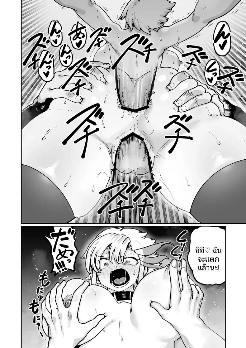 Doujin-Lc- อ่าน โดจิน มังฮวา เกาหลี ญี่ปุ่น จีน แปลไทย ศิลปะการต่อสู้และการเอาคืน (NiwaRhythm) ตอนที่ 1 2 3 4 5 6 7 8 9 10 11 12 13 14 ฟรี ไม่มีโฆษณา อ่าน โดจิน Manhwa เกาหลี ญี่ปุ่น จีน เรามีครบ คัดมาให้เน้นๆ โดจิน 18+ รับประกันความฟินโดย  Doujin Lc