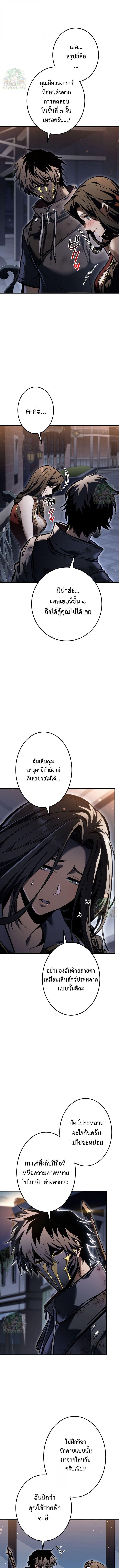 Manga-lc-com อ่านมังงะ อ่านการ์ตูน ออนไลน์ ฟรี Reincarnator’s Stream ตอนที่ 1 2 3 4 5 6 7 8 9 10 11 12 13 14 ฟรี ไม่มีโฆษณา Manga-lc - อ่าน มังงะ อ่าน การ์ตูน ออนไลน์ อ่านมังงะ ฟรี