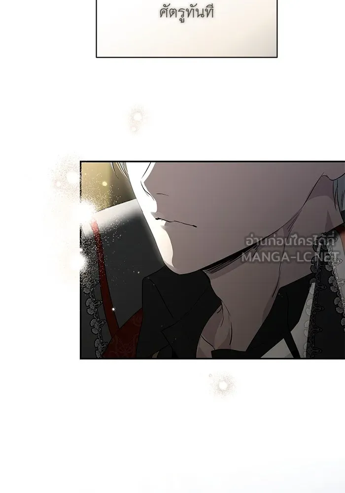 เกมรักด่านสุดท้ายจับนายพระเอก ตอนที่ 33 รูปที่ 63