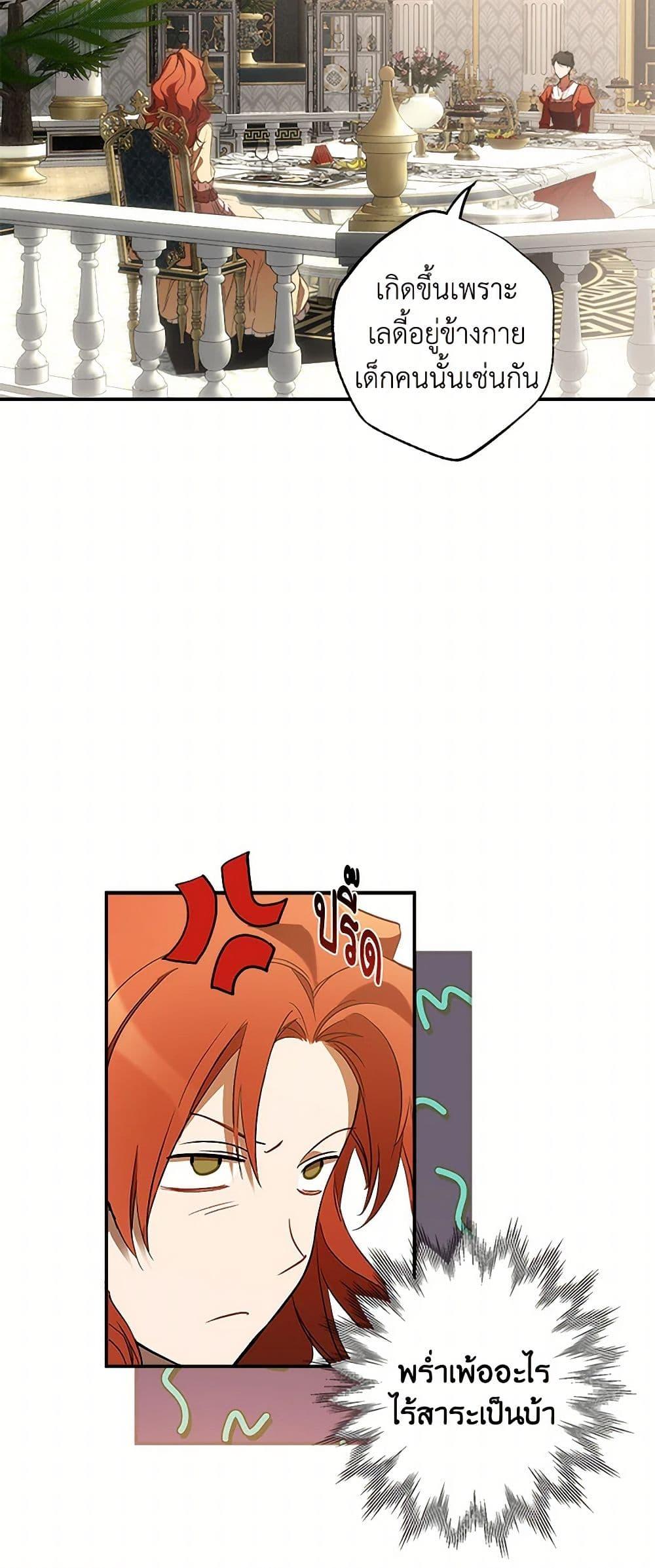 Manga-lc-com อ่านมังงะ อ่านการ์ตูน ออนไลน์ ฟรี It Was All a Mistake ตอนที่ 1 2 3 4 5 6 7 8 9 10 11 12 13 14 ฟรี ไม่มีโฆษณา Manga-lc - อ่าน มังงะ อ่าน การ์ตูน ออนไลน์ อ่านมังงะ ฟรี