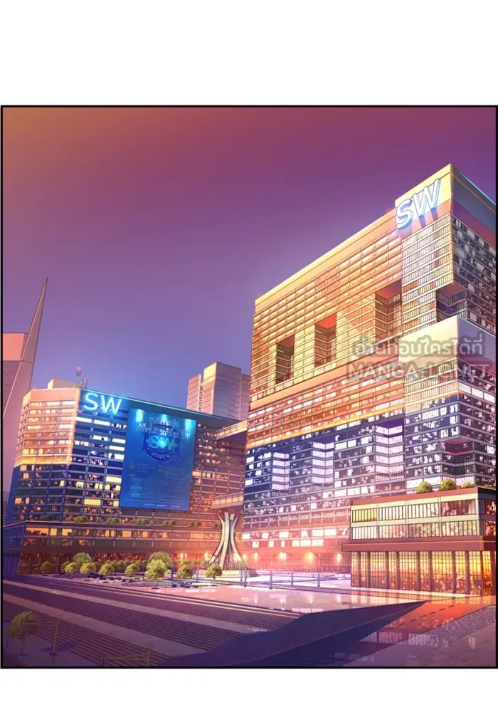 พี่ชายสายบอดี้การ์ด ตอนที่ 113 รูปที่ 45