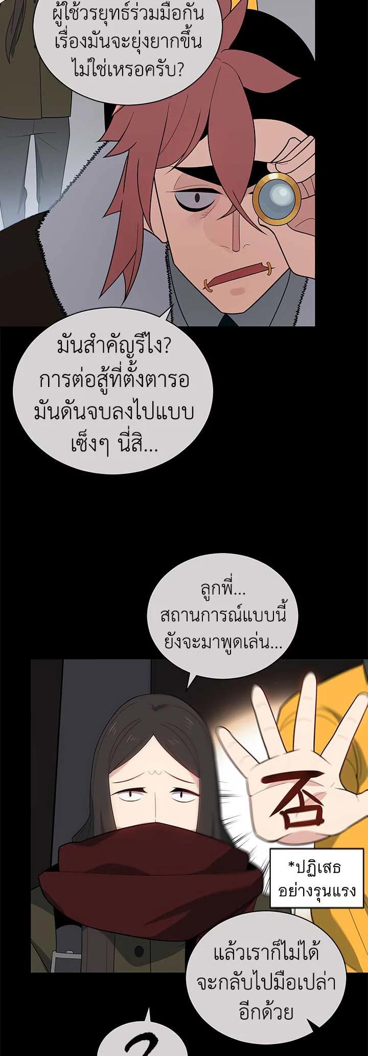 Manga-lc-com อ่านมังงะ อ่านการ์ตูน ออนไลน์ ฟรี The Descent of the Demonic Master ตอนที่ 1 2 3 4 5 6 7 8 9 10 11 12 13 14 ฟรี ไม่มีโฆษณา Manga-lc - อ่าน มังงะ อ่าน การ์ตูน ออนไลน์ อ่านมังงะ ฟรี