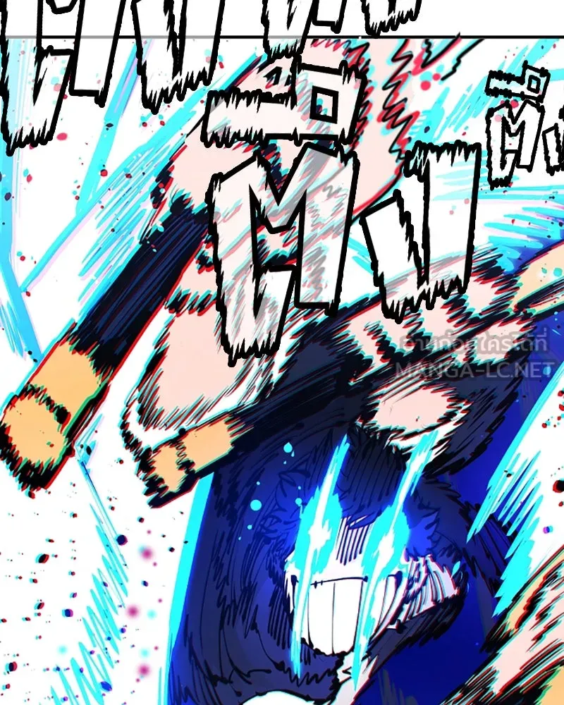 Player ตอนที่ 74 รูปที่ 90