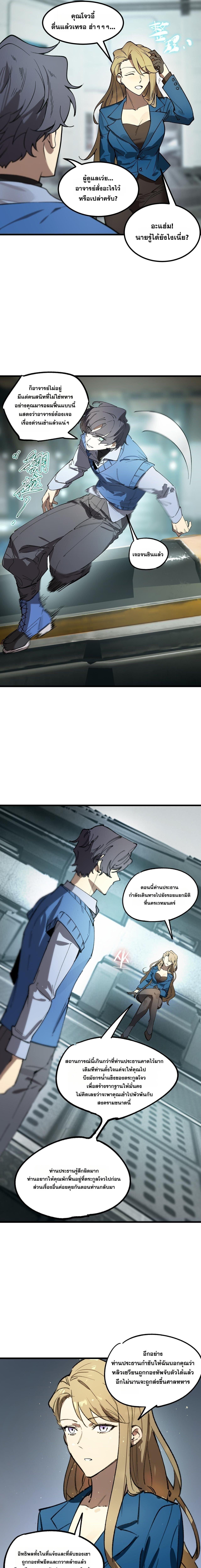 Manga-lc-com อ่านมังงะ อ่านการ์ตูน ออนไลน์ ฟรี SSS Grade Saint Knight ตอนที่ 1 2 3 4 5 6 7 8 9 10 11 12 13 14 ฟรี ไม่มีโฆษณา Manga-lc - อ่าน มังงะ อ่าน การ์ตูน ออนไลน์ อ่านมังงะ ฟรี