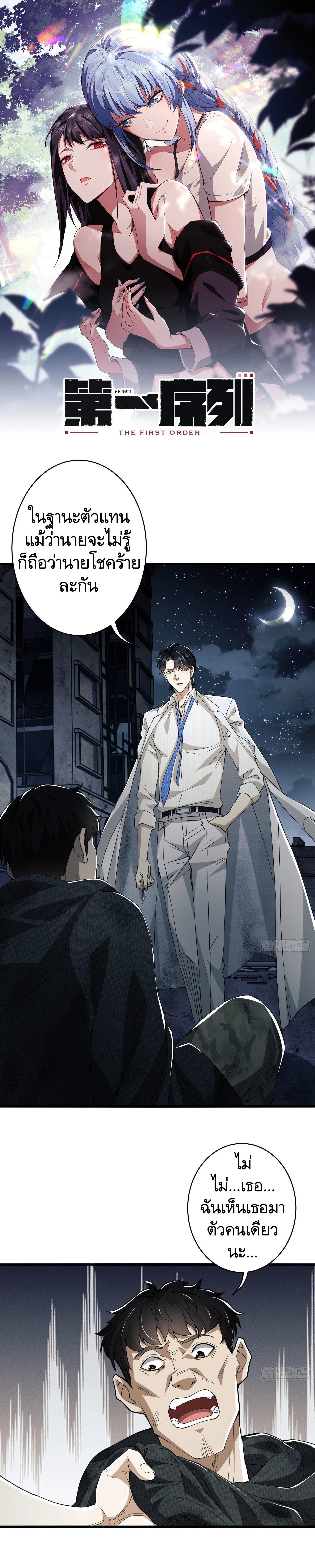 Manga-lc-com อ่านมังงะ อ่านการ์ตูน ออนไลน์ ฟรี The First Order ตอนที่ 1 2 3 4 5 6 7 8 9 10 11 12 13 14 ฟรี ไม่มีโฆษณา Manga-lc - อ่าน มังงะ อ่าน การ์ตูน ออนไลน์ อ่านมังงะ ฟรี