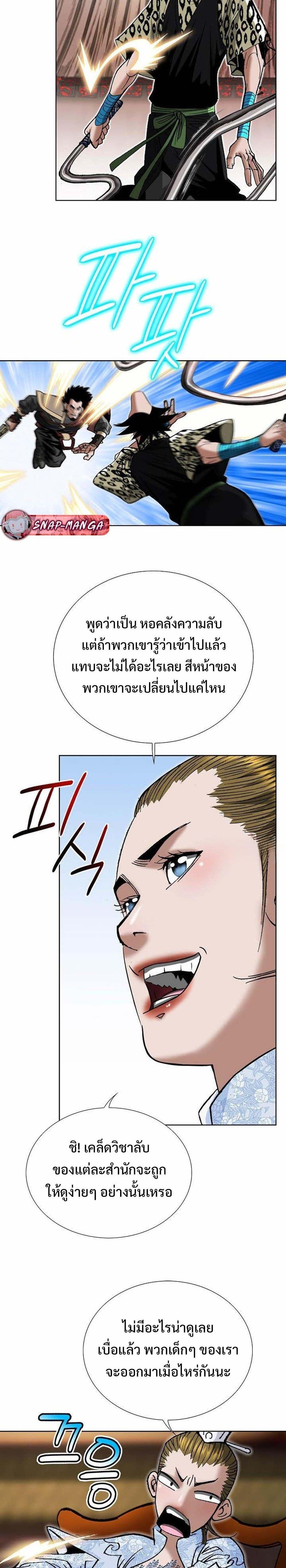 Manga-lc-com อ่านมังงะ อ่านการ์ตูน ออนไลน์ ฟรี Biography of a Novice Warrior ตอนที่ 1 2 3 4 5 6 7 8 9 10 11 12 13 14 ฟรี ไม่มีโฆษณา Manga-lc - อ่าน มังงะ อ่าน การ์ตูน ออนไลน์ อ่านมังงะ ฟรี