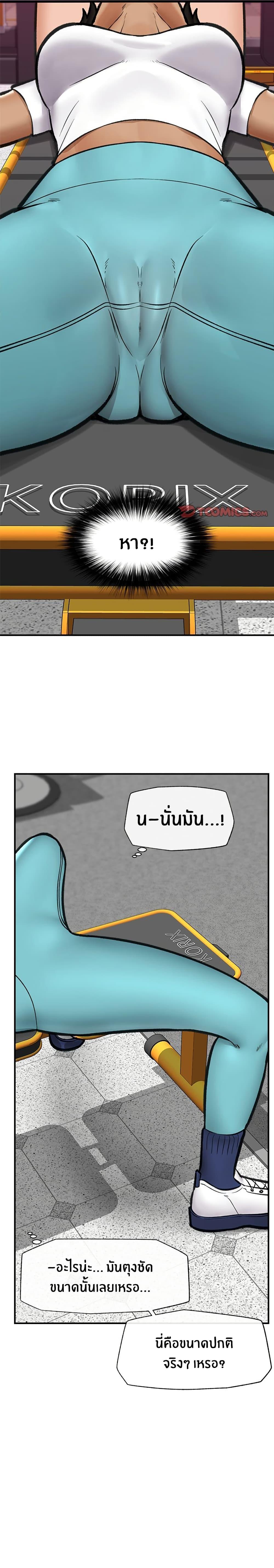 Doujin-Lc- อ่าน โดจิน มังฮวา เกาหลี ญี่ปุ่น จีน แปลไทย Hypnotist Security Guard พลิกชีวิตยามด้วยแอปสะกดเสียว ตอนที่ 1 2 3 4 5 6 7 8 9 10 11 12 13 14 ฟรี ไม่มีโฆษณา อ่าน โดจิน Manhwa เกาหลี ญี่ปุ่น จีน เรามีครบ คัดมาให้เน้นๆ โดจิน 18+ รับประกันความฟินโดย  Doujin Lc