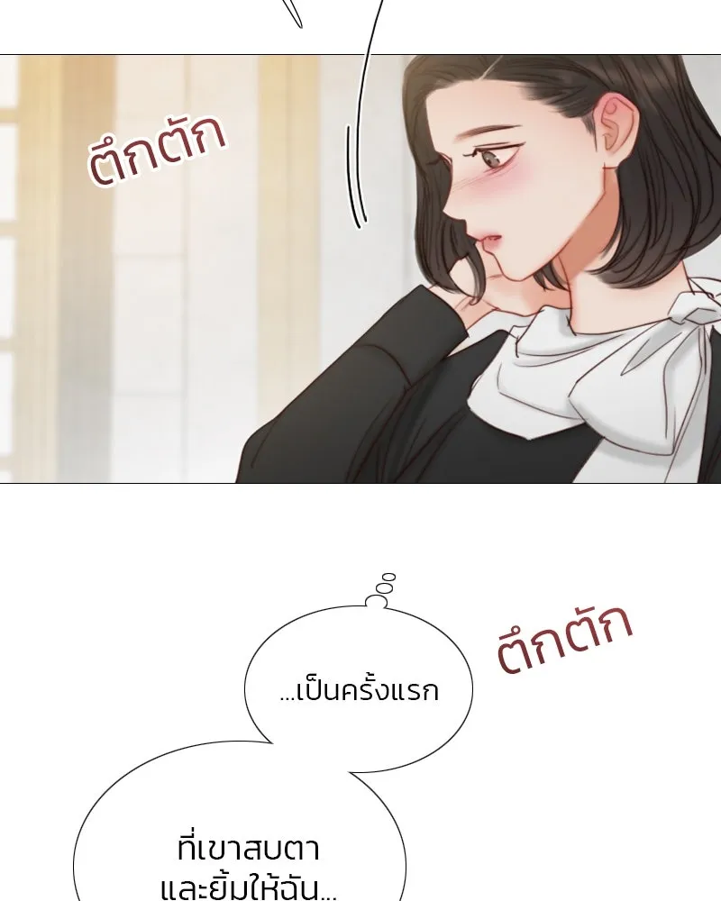 เซเรน่า ตอนที่ 19 รูปที่ 89