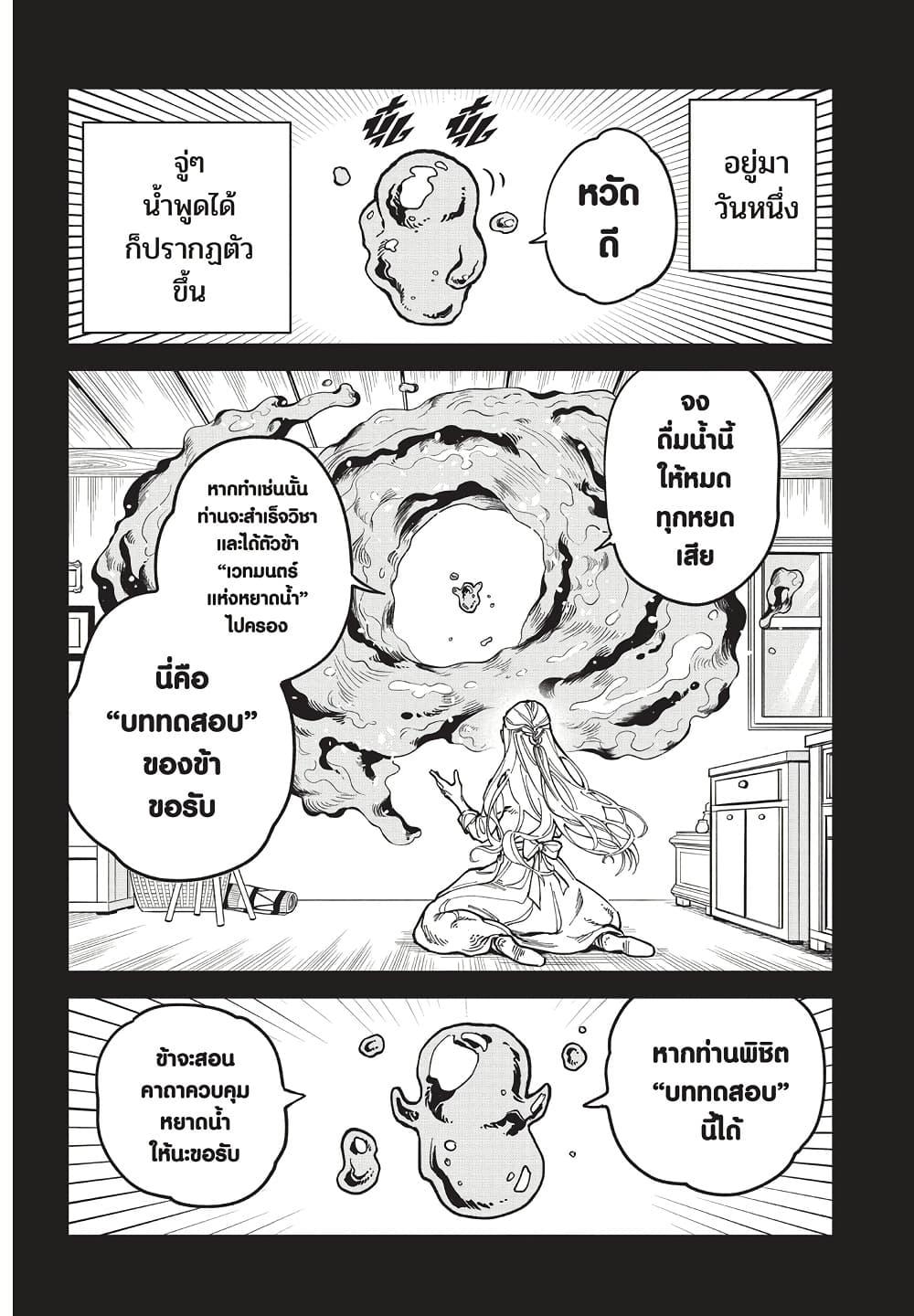 Manga-lc-com อ่านมังงะ อ่านการ์ตูน ออนไลน์ ฟรี Ichi the Witch ตอนที่ 1 2 3 4 5 6 7 8 9 10 11 12 13 14 ฟรี ไม่มีโฆษณา Manga-lc - อ่าน มังงะ อ่าน การ์ตูน ออนไลน์ อ่านมังงะ ฟรี