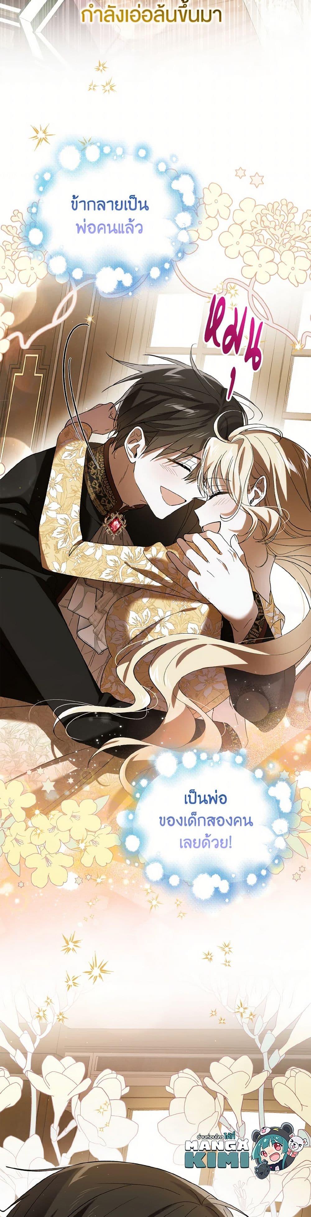 Manga-lc-com อ่านมังงะ อ่านการ์ตูน ออนไลน์ ฟรี A Way to Protect the Lovable You ตอนที่ 1 2 3 4 5 6 7 8 9 10 11 12 13 14 ฟรี ไม่มีโฆษณา Manga-lc - อ่าน มังงะ อ่าน การ์ตูน ออนไลน์ อ่านมังงะ ฟรี