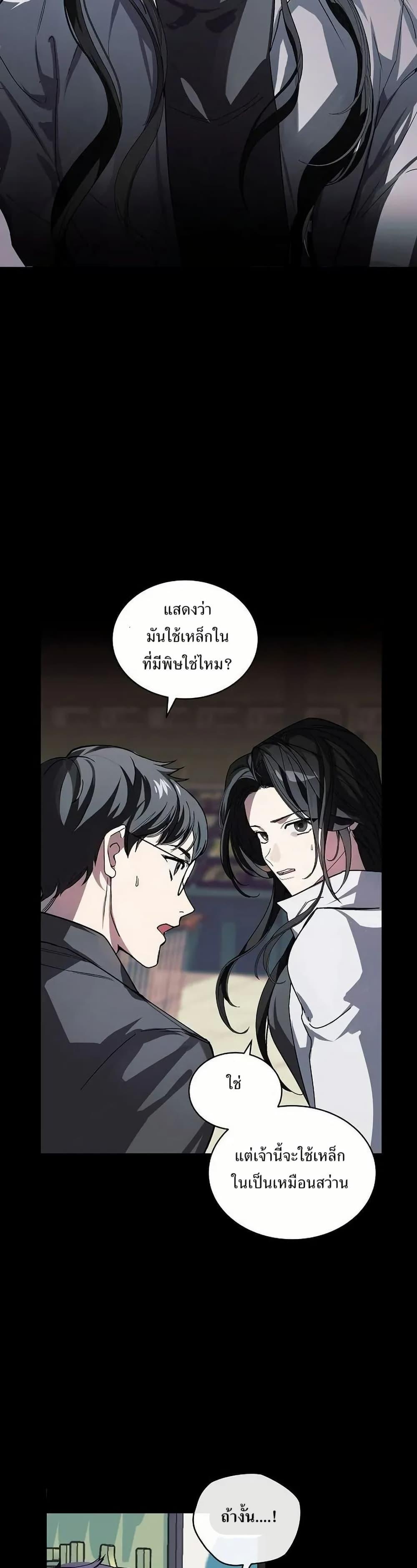 Manga-lc-com อ่านมังงะ อ่านการ์ตูน ออนไลน์ ฟรี You Didn’t Tell Me the Start of My Transmigration Was a Gate ตอนที่ 1 2 3 4 5 6 7 8 9 10 11 12 13 14 ฟรี ไม่มีโฆษณา Manga-lc - อ่าน มังงะ อ่าน การ์ตูน ออนไลน์ อ่านมังงะ ฟรี