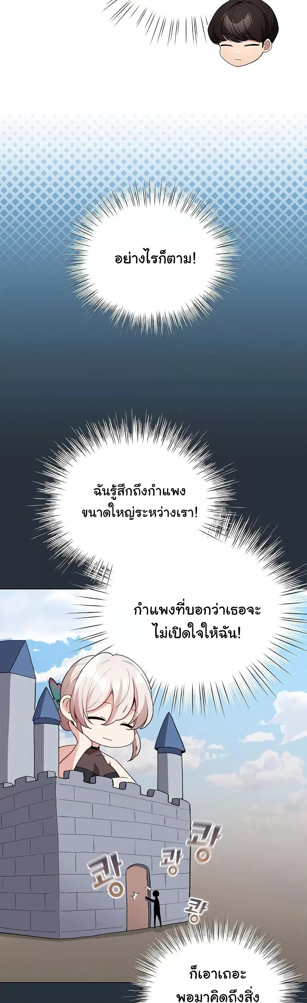 Doujin-Lc- อ่าน โดจิน มังฮวา เกาหลี ญี่ปุ่น จีน แปลไทย I Became a Pornhwa NPC ตอนที่ 1 2 3 4 5 6 7 8 9 10 11 12 13 14 ฟรี ไม่มีโฆษณา อ่าน โดจิน Manhwa เกาหลี ญี่ปุ่น จีน เรามีครบ คัดมาให้เน้นๆ โดจิน 18+ รับประกันความฟินโดย  Doujin Lc