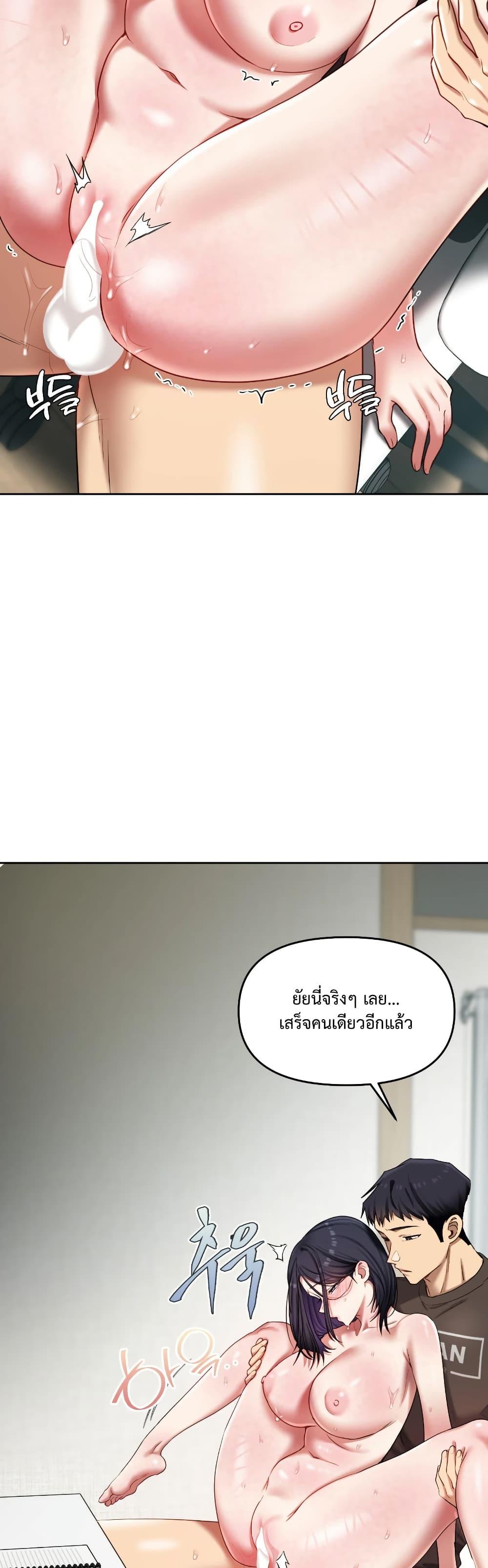 Doujin-Lc- อ่าน โดจิน มังฮวา เกาหลี ญี่ปุ่น จีน แปลไทย The Professor ตอนที่ 1 2 3 4 5 6 7 8 9 10 11 12 13 14 ฟรี ไม่มีโฆษณา อ่าน โดจิน Manhwa เกาหลี ญี่ปุ่น จีน เรามีครบ คัดมาให้เน้นๆ โดจิน 18+ รับประกันความฟินโดย  Doujin Lc