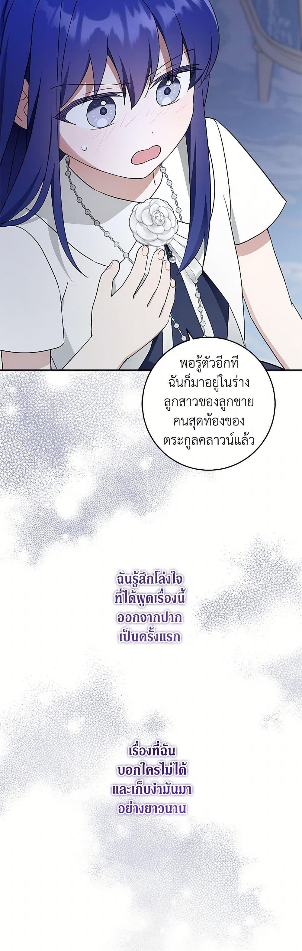 Manga-lc-com อ่านมังงะ อ่านการ์ตูน ออนไลน์ ฟรี Please Give Me the Pacifier ตอนที่ 1 2 3 4 5 6 7 8 9 10 11 12 13 14 ฟรี ไม่มีโฆษณา Manga-lc - อ่าน มังงะ อ่าน การ์ตูน ออนไลน์ อ่านมังงะ ฟรี