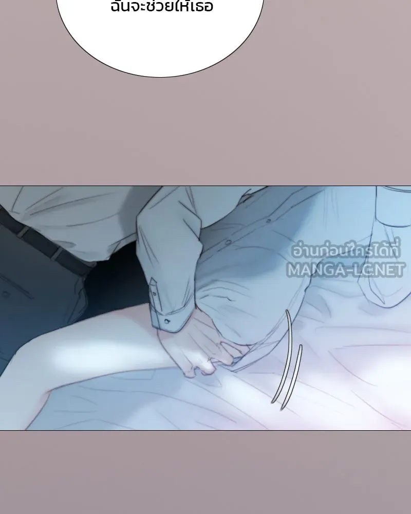 เซเรน่า ตอนที่ 76 รูปที่ 12