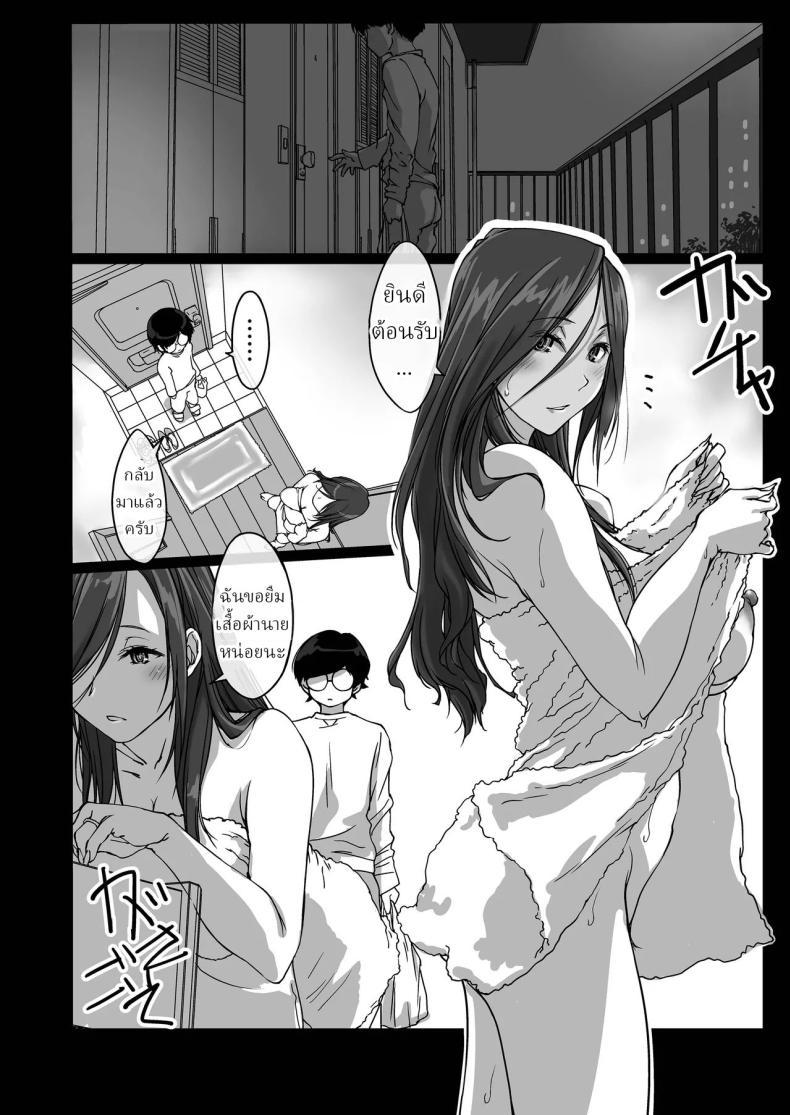 Doujin-Lc- อ่าน โดจิน มังฮวา เกาหลี ญี่ปุ่น จีน แปลไทย พี่สาวทะเลาะกับสามี (Nishiki Yoshimune) ตอนที่ 1 2 3 4 5 6 7 8 9 10 11 12 13 14 ฟรี ไม่มีโฆษณา อ่าน โดจิน Manhwa เกาหลี ญี่ปุ่น จีน เรามีครบ คัดมาให้เน้นๆ โดจิน 18+ รับประกันความฟินโดย  Doujin Lc