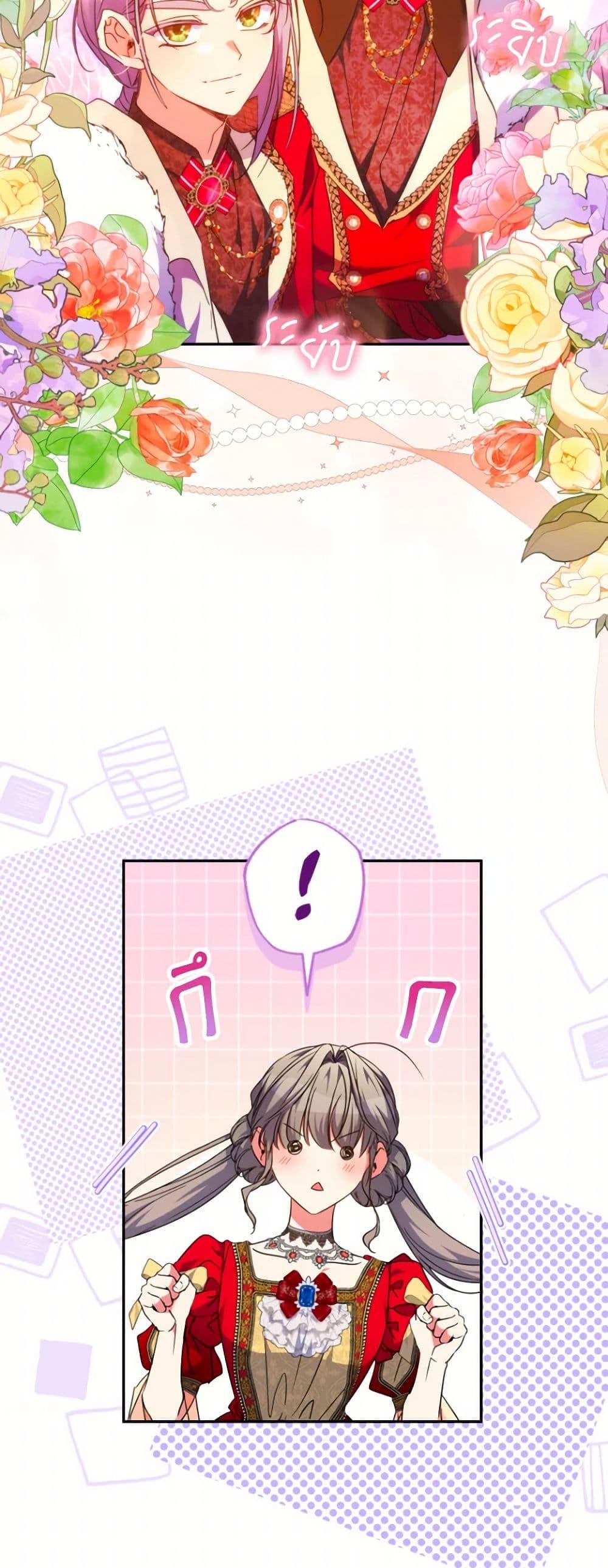 Manga-lc-com อ่านมังงะ อ่านการ์ตูน ออนไลน์ ฟรี A Saint Who Was Adopted by the Grand Duke ตอนที่ 1 2 3 4 5 6 7 8 9 10 11 12 13 14 ฟรี ไม่มีโฆษณา Manga-lc - อ่าน มังงะ อ่าน การ์ตูน ออนไลน์ อ่านมังงะ ฟรี