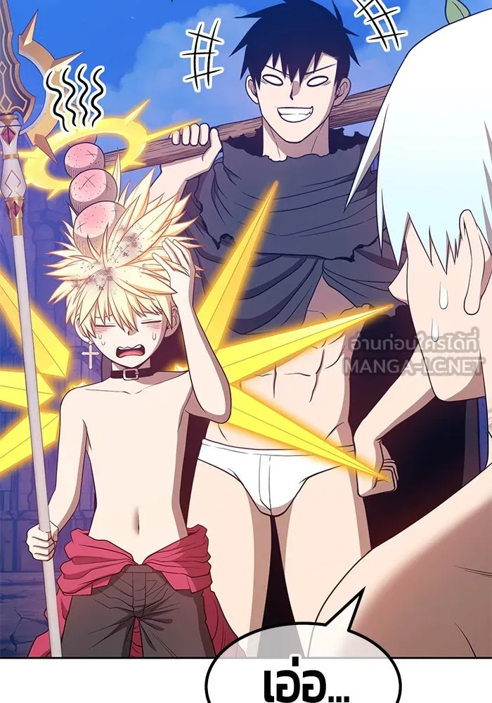 +99 ท่อนไม้พร้อมบวก ตอนที่ 54 รูปที่ 57