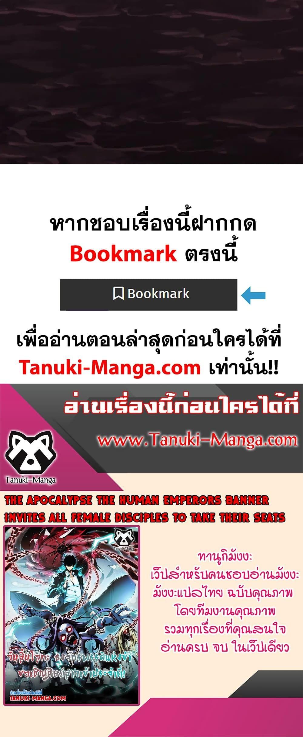 Manga-lc-com อ่านมังงะ อ่านการ์ตูน ออนไลน์ ฟรี The End of the World The Emperor Banner Invites All Female ตอนที่ 1 2 3 4 5 6 7 8 9 10 11 12 13 14 ฟรี ไม่มีโฆษณา Manga-lc - อ่าน มังงะ อ่าน การ์ตูน ออนไลน์ อ่านมังงะ ฟรี