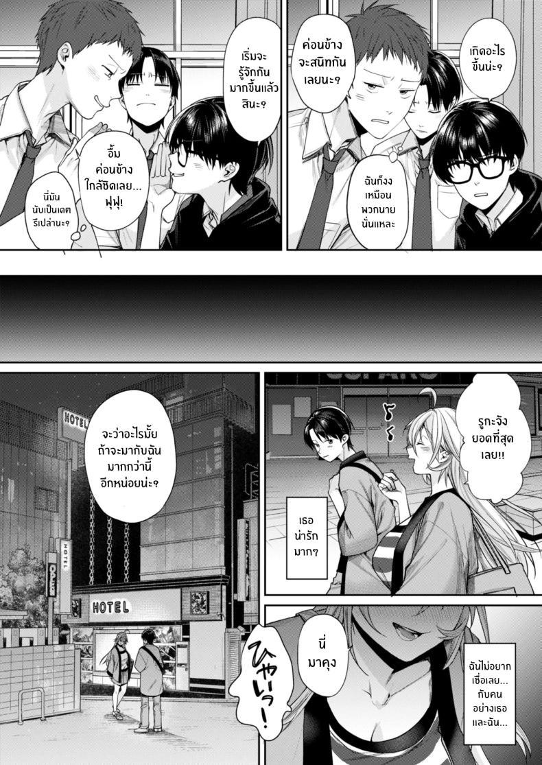 Doujin-Lc- อ่าน โดจิน มังฮวา เกาหลี ญี่ปุ่น จีน แปลไทย เหตุผลที่ทำให้ผมได้ลงเอยกับเธอ(C106) [Yakiniku Teikoku (MGMEE)] Ota Gal Kanojo ga Dekita Riyuu - You no Shou ตอนที่ 1 2 3 4 5 6 7 8 9 10 11 12 13 14 ฟรี ไม่มีโฆษณา อ่าน โดจิน Manhwa เกาหลี ญี่ปุ่น จีน เรามีครบ คัดมาให้เน้นๆ โดจิน 18+ รับประกันความฟินโดย  Doujin Lc