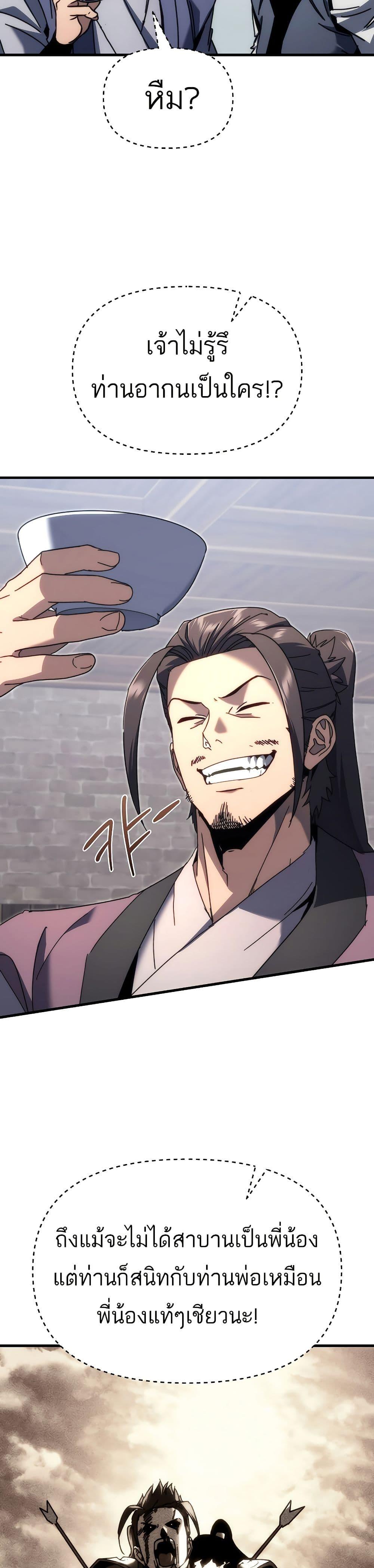 Manga-lc-com อ่านมังงะ อ่านการ์ตูน ออนไลน์ ฟรี Legend of the Reincarnated Demon God ตอนที่ 1 2 3 4 5 6 7 8 9 10 11 12 13 14 ฟรี ไม่มีโฆษณา Manga-lc - อ่าน มังงะ อ่าน การ์ตูน ออนไลน์ อ่านมังงะ ฟรี