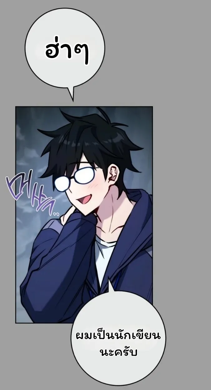 The Top Ranker_s Aspiring Writer Life Manual ท_อปแรงค_ฮ_นเตอร_อยากจะเป_นน_กเข_ยน ตอนที่ ตอนที่ 16 รูปที่ 21