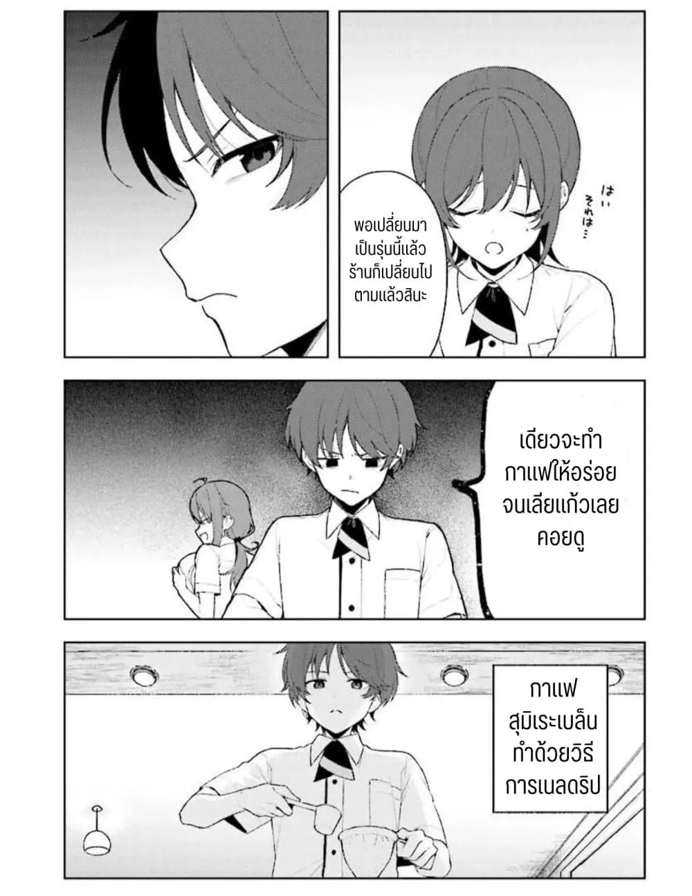 Manga-lc-com อ่านมังงะ อ่านการ์ตูน ออนไลน์ ฟรี Sore wa, Furitsumoru Yuki no You na ตอนที่ 1 2 3 4 5 6 7 8 9 10 11 12 13 14 ฟรี ไม่มีโฆษณา Manga-lc - อ่าน มังงะ อ่าน การ์ตูน ออนไลน์ อ่านมังงะ ฟรี