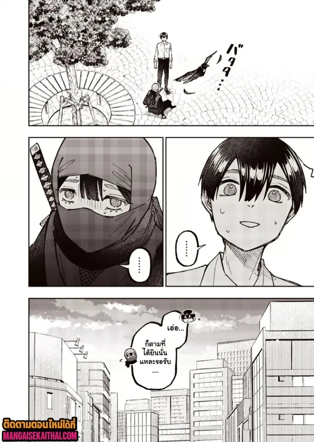Manga-lc-com อ่านมังงะ อ่านการ์ตูน ออนไลน์ ฟรี Messiah Isekai o Sukutta Moto Yuusha ga Mamono no Afureru Ge ตอนที่ 1 2 3 4 5 6 7 8 9 10 11 12 13 14 ฟรี ไม่มีโฆษณา Manga-lc - อ่าน มังงะ อ่าน การ์ตูน ออนไลน์ อ่านมังงะ ฟรี