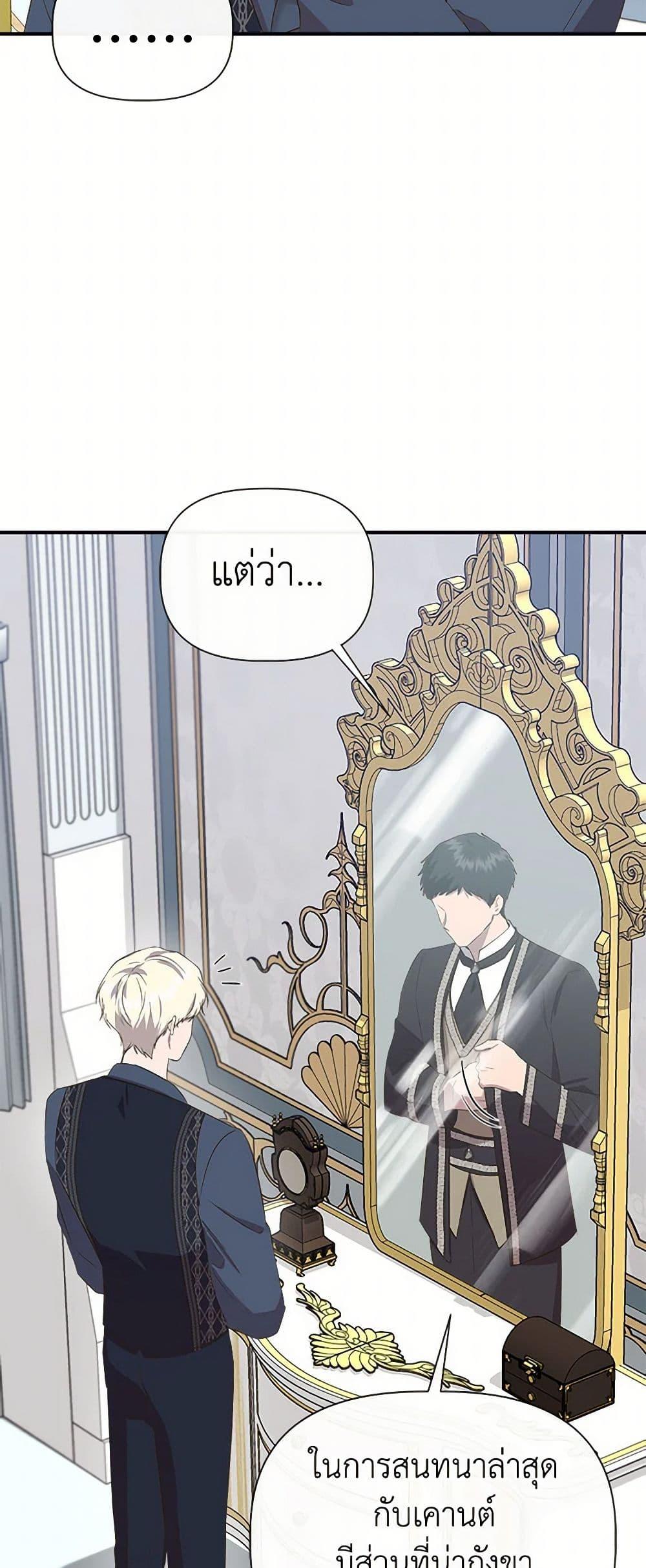 Manga-lc-com อ่านมังงะ อ่านการ์ตูน ออนไลน์ ฟรี I Wasn’t the Cinderella ตอนที่ 1 2 3 4 5 6 7 8 9 10 11 12 13 14 ฟรี ไม่มีโฆษณา Manga-lc - อ่าน มังงะ อ่าน การ์ตูน ออนไลน์ อ่านมังงะ ฟรี