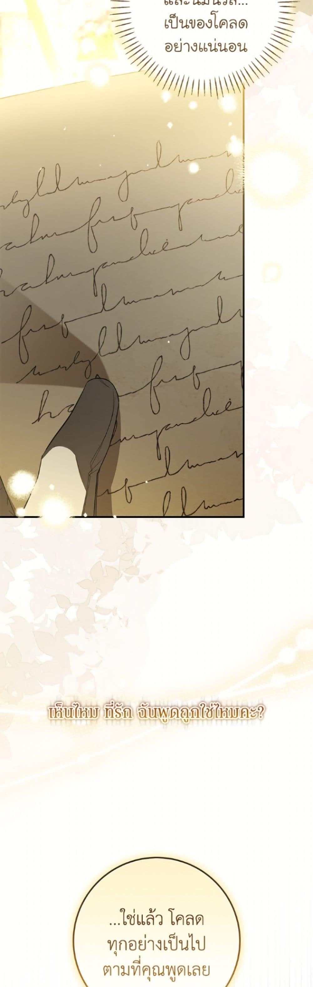 Manga-lc-com อ่านมังงะ อ่านการ์ตูน ออนไลน์ ฟรี I’ve Become the Devil’s Master ตอนที่ 1 2 3 4 5 6 7 8 9 10 11 12 13 14 ฟรี ไม่มีโฆษณา Manga-lc - อ่าน มังงะ อ่าน การ์ตูน ออนไลน์ อ่านมังงะ ฟรี