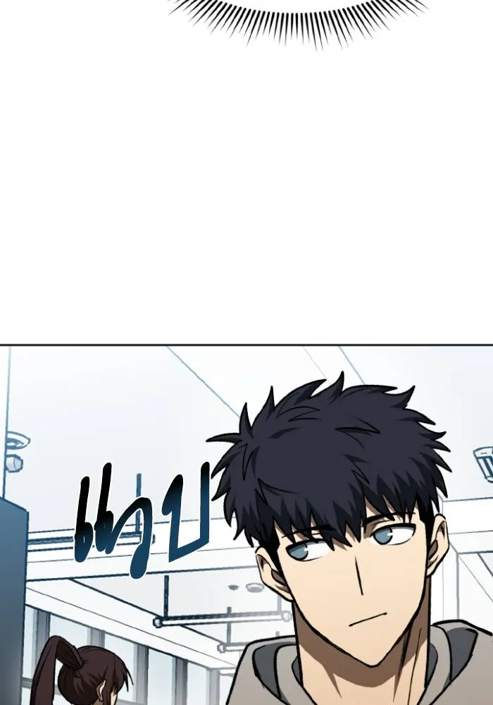 ราชาแห่งอ็อกทากอน ตอนที่ 93 รูปที่ 82