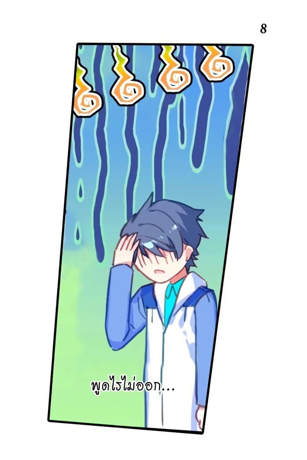 Manga-lc-com อ่านมังงะ อ่านการ์ตูน ออนไลน์ ฟรี Douluo Dalu II ตอนที่ 1 2 3 4 5 6 7 8 9 10 11 12 13 14 ฟรี ไม่มีโฆษณา Manga-lc - อ่าน มังงะ อ่าน การ์ตูน ออนไลน์ อ่านมังงะ ฟรี