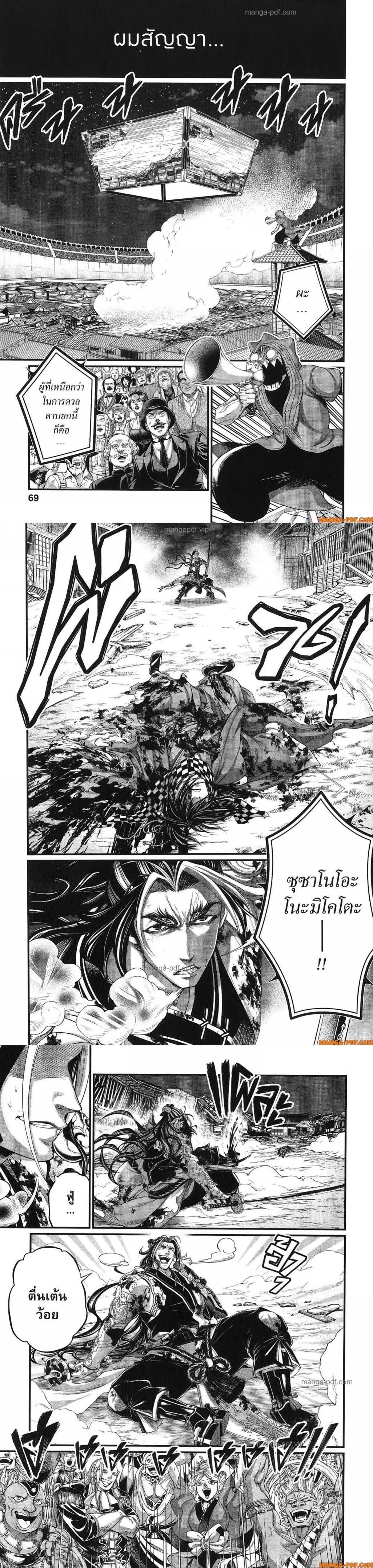 Manga-lc-com อ่านมังงะ อ่านการ์ตูน ออนไลน์ ฟรี Shuumatsu no Walküre ตอนที่ 1 2 3 4 5 6 7 8 9 10 11 12 13 14 ฟรี ไม่มีโฆษณา Manga-lc - อ่าน มังงะ อ่าน การ์ตูน ออนไลน์ อ่านมังงะ ฟรี