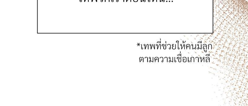 Doujin-Lc- อ่าน โดจิน มังฮวา เกาหลี ญี่ปุ่น จีน แปลไทย ดวงร้าย-ชะตารัก ตอนที่ 1 2 3 4 5 6 7 8 9 10 11 12 13 14 ฟรี ไม่มีโฆษณา อ่าน โดจิน Manhwa เกาหลี ญี่ปุ่น จีน เรามีครบ คัดมาให้เน้นๆ โดจิน 18+ รับประกันความฟินโดย  Doujin Lc